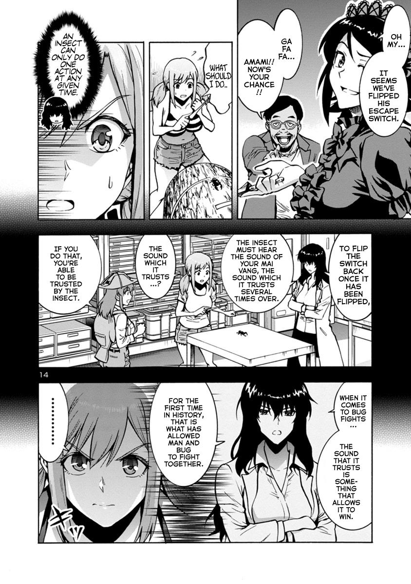 Dai Kyochuu Rettou Chapter 8.3 14