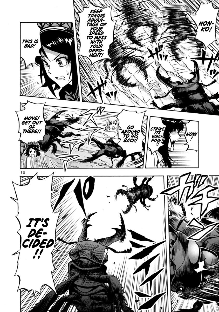 Dai Kyochuu Rettou Chapter 8.3 16