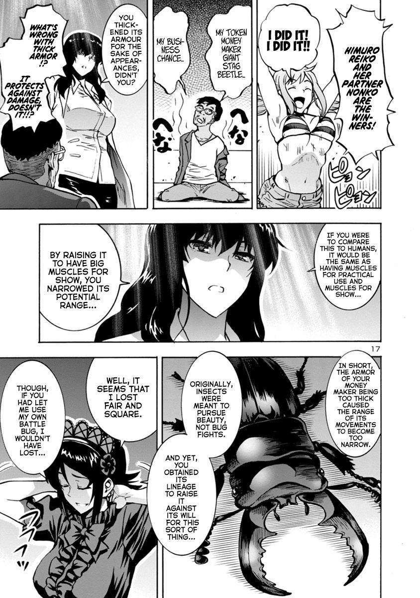 Dai Kyochuu Rettou Chapter 8.3 17