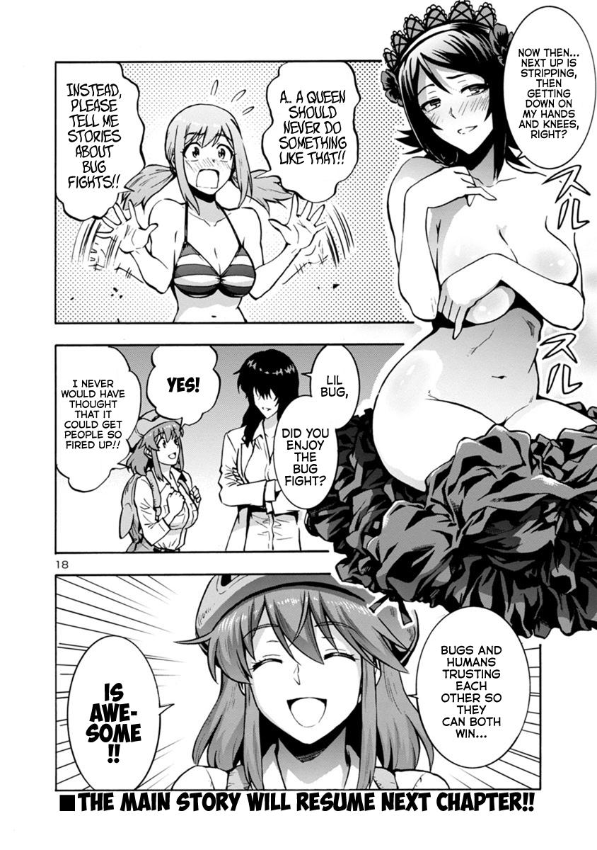 Dai Kyochuu Rettou Chapter 8.3 18