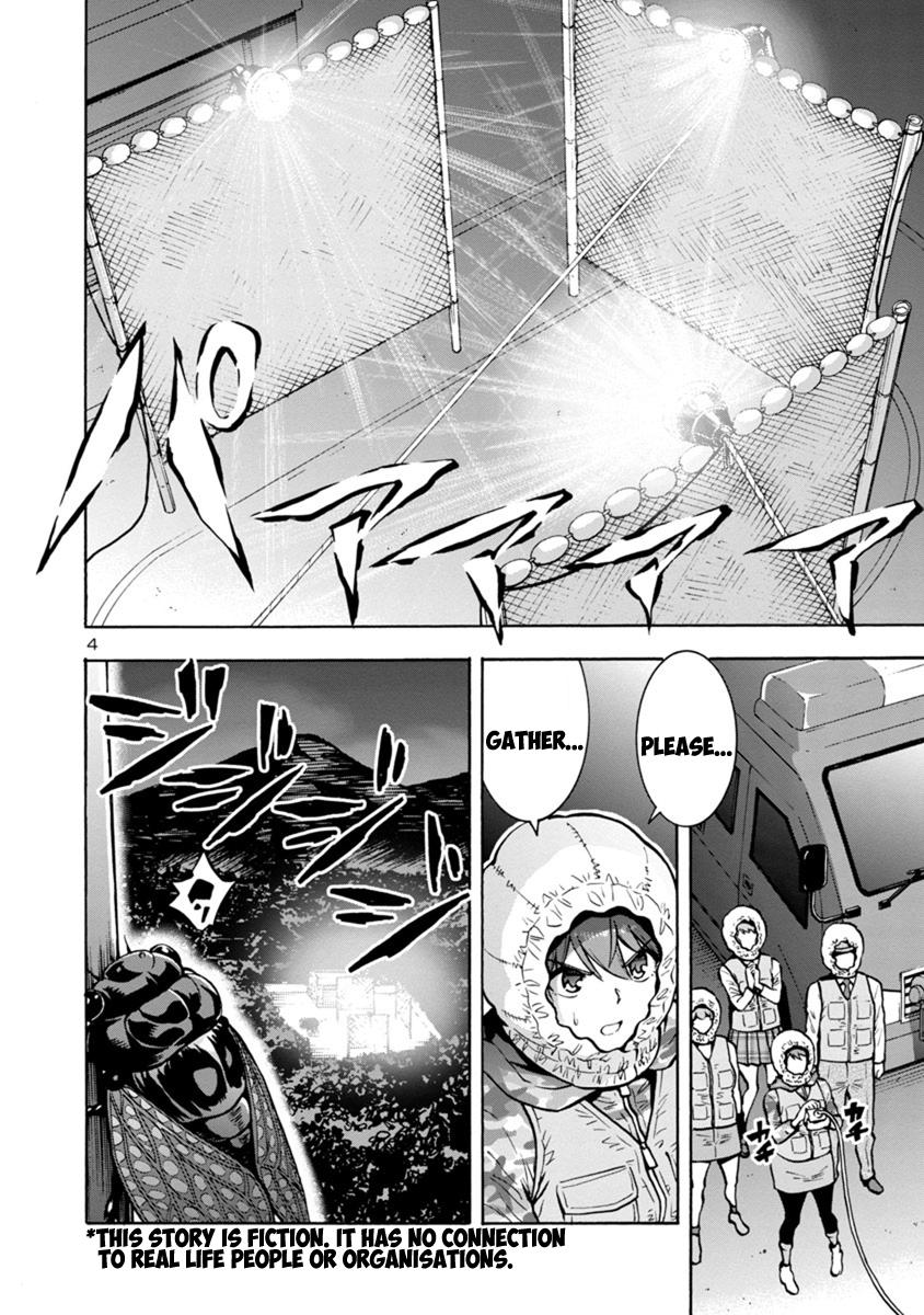 Dai Kyochuu Rettou Chapter 9.1 4