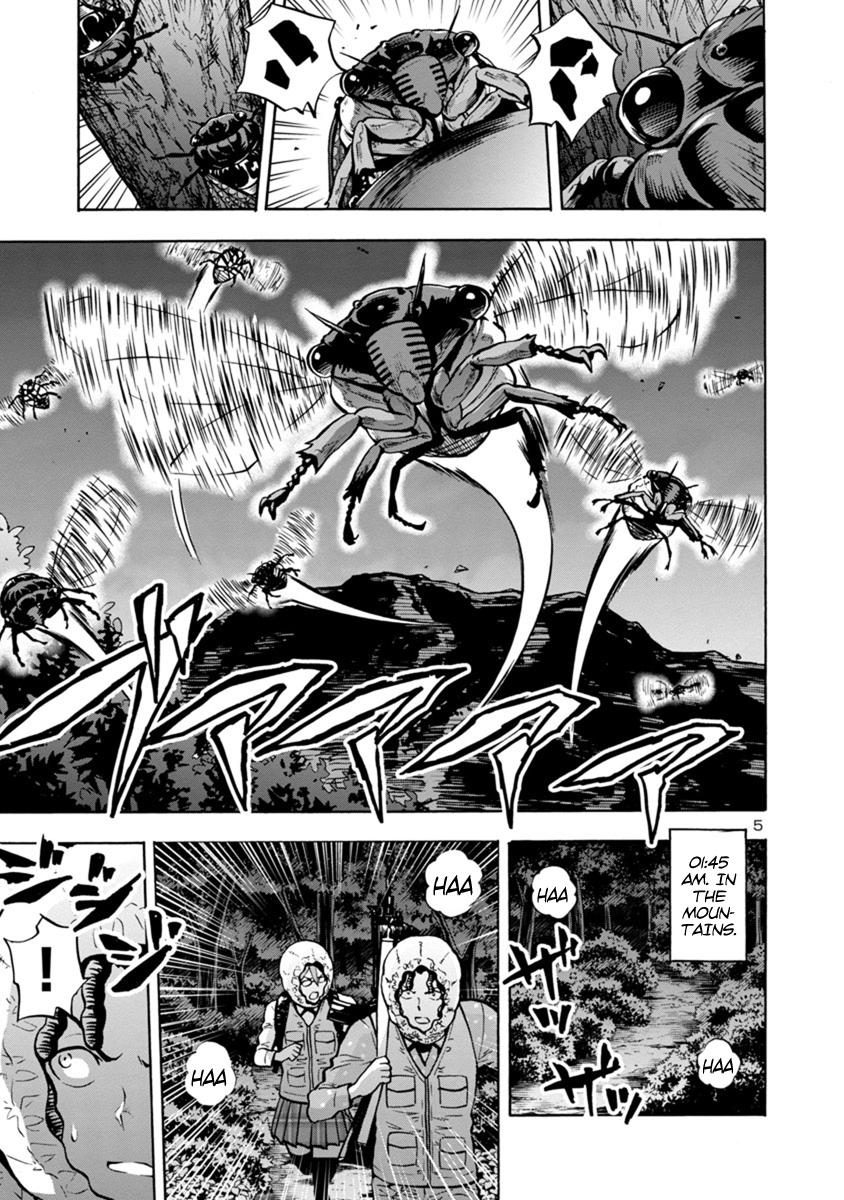 Dai Kyochuu Rettou Chapter 9.1 5