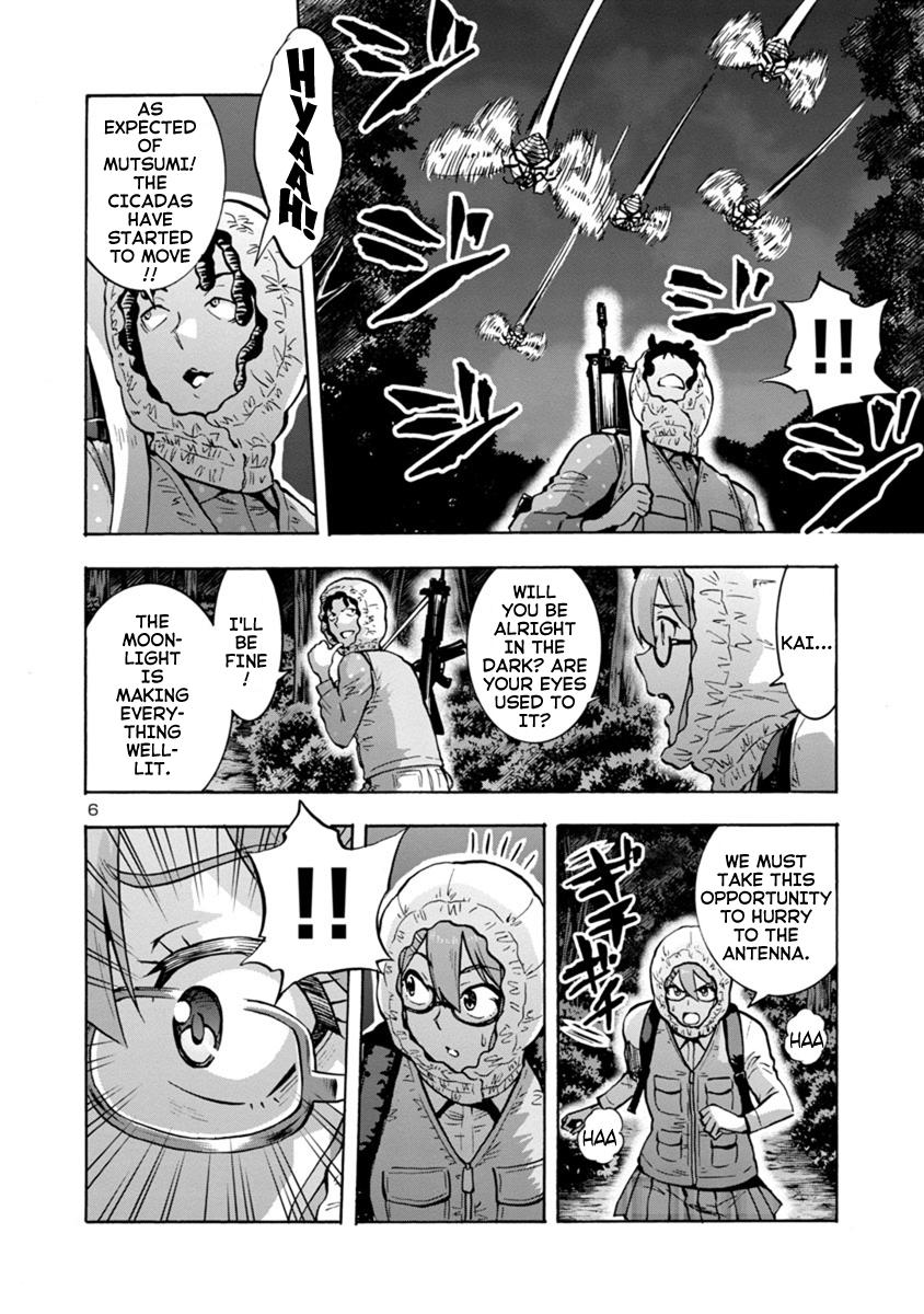 Dai Kyochuu Rettou Chapter 9.1 6