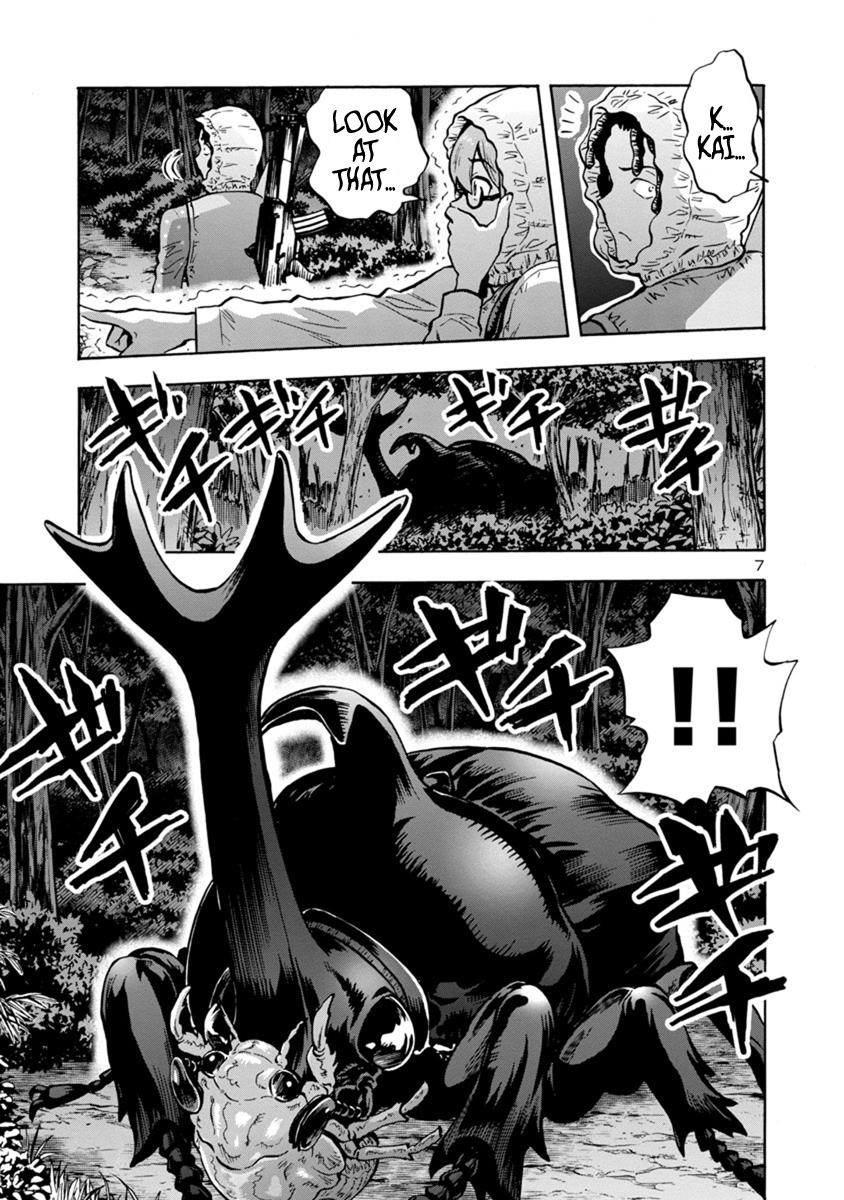 Dai Kyochuu Rettou Chapter 9.1 7