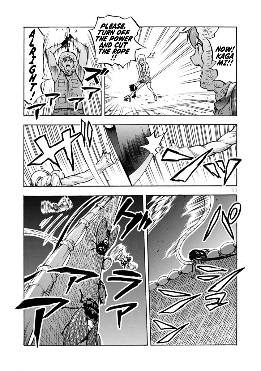 Dai Kyochuu Rettou Chapter 9.1 11