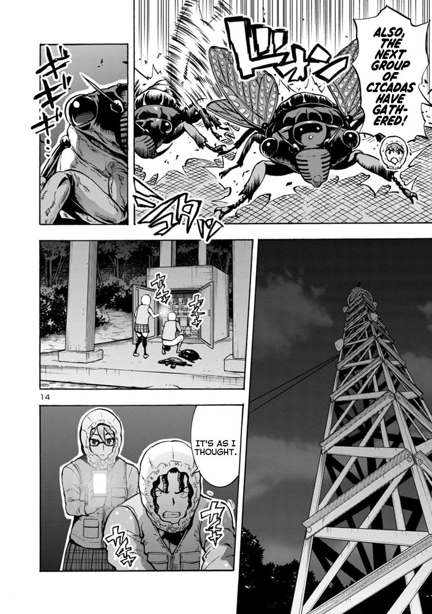 Dai Kyochuu Rettou Chapter 9.1 14