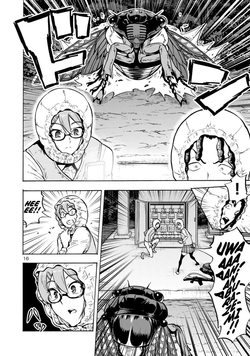 Dai Kyochuu Rettou Chapter 9.1 16