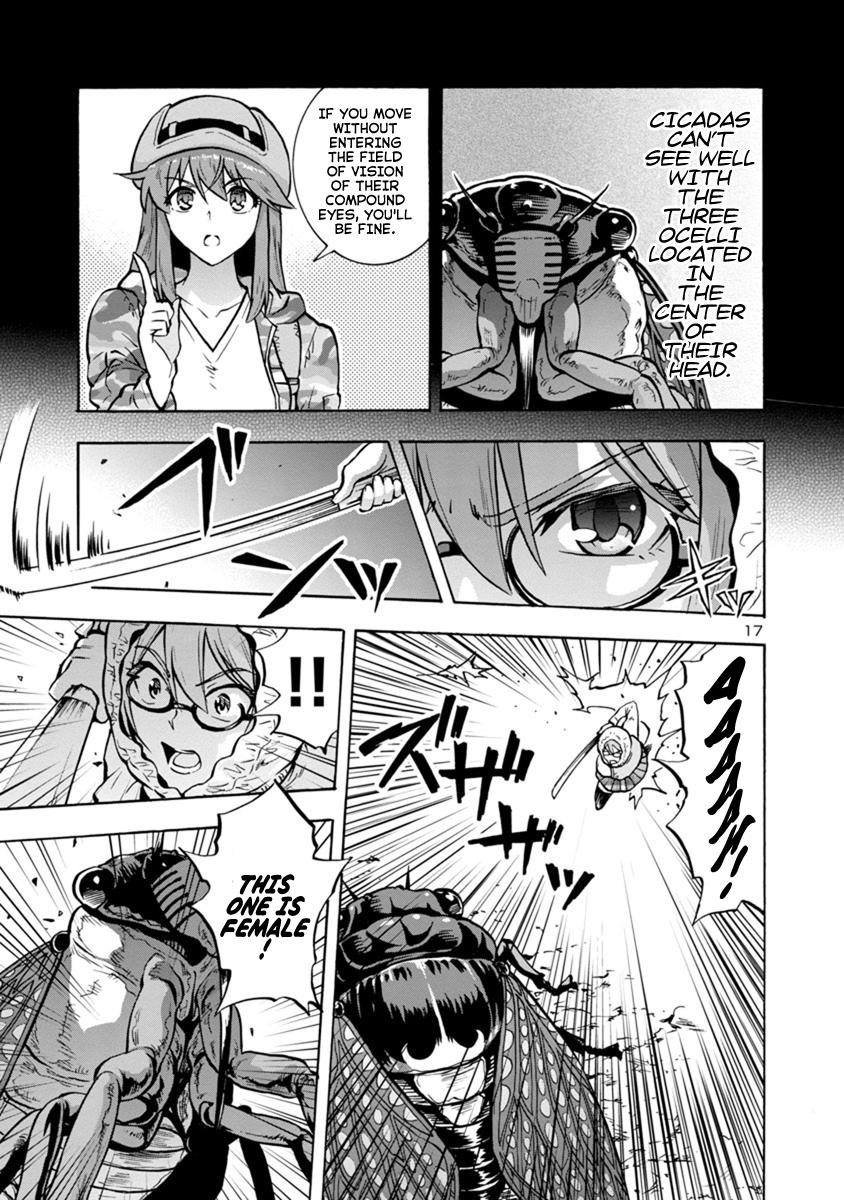 Dai Kyochuu Rettou Chapter 9.1 17