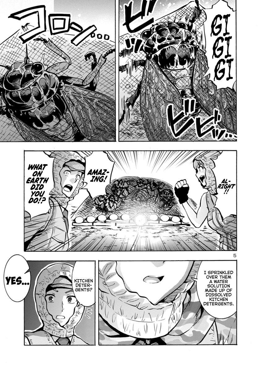 Dai Kyochuu Rettou Chapter 9.2 5