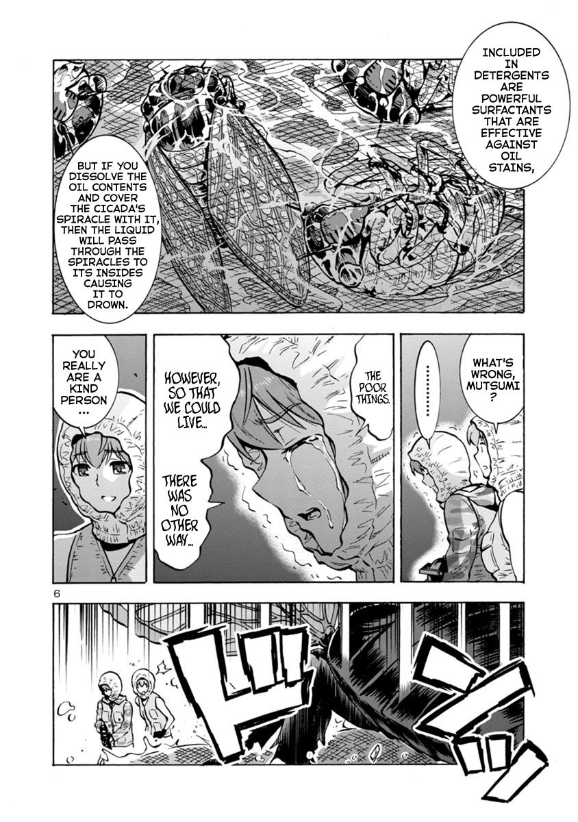 Dai Kyochuu Rettou Chapter 9.2 6