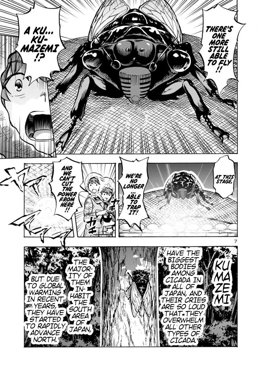 Dai Kyochuu Rettou Chapter 9.2 7