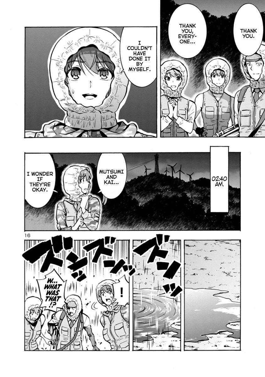 Dai Kyochuu Rettou Chapter 9.2 16