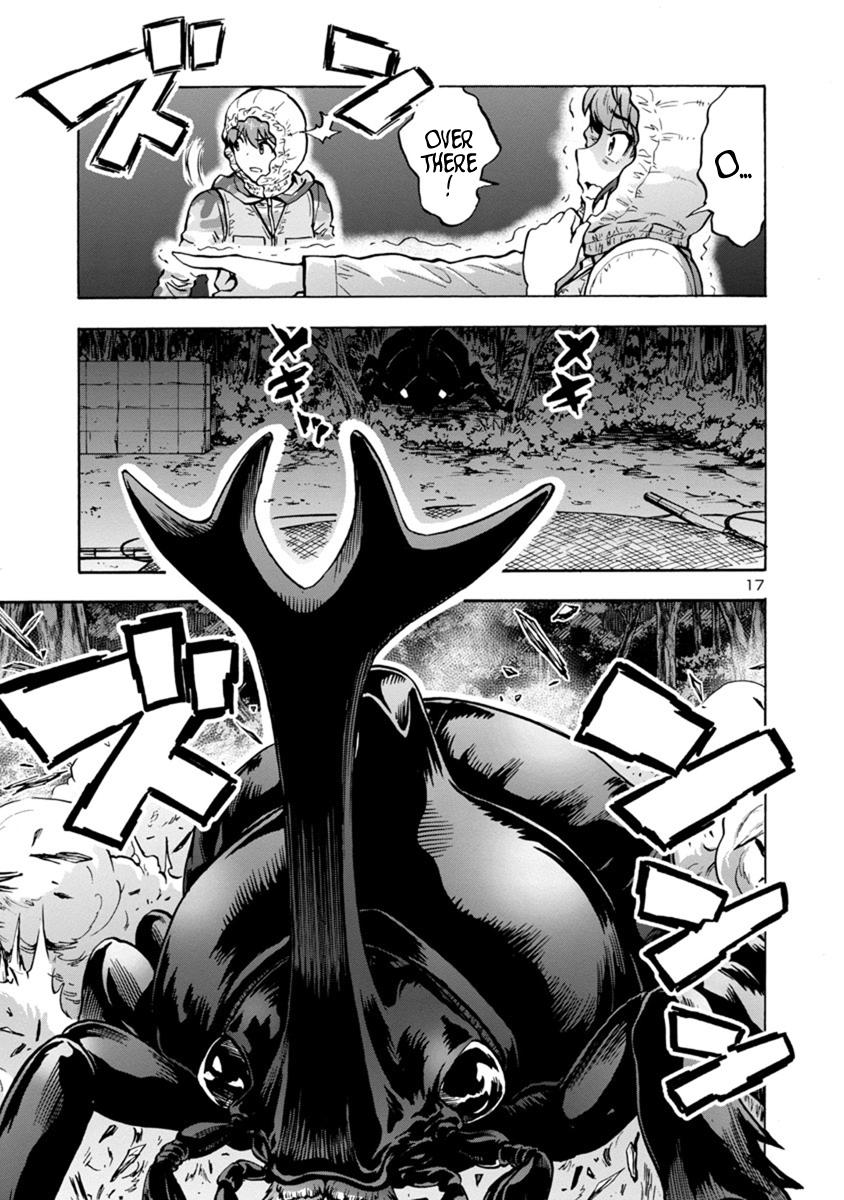 Dai Kyochuu Rettou Chapter 9.2 17