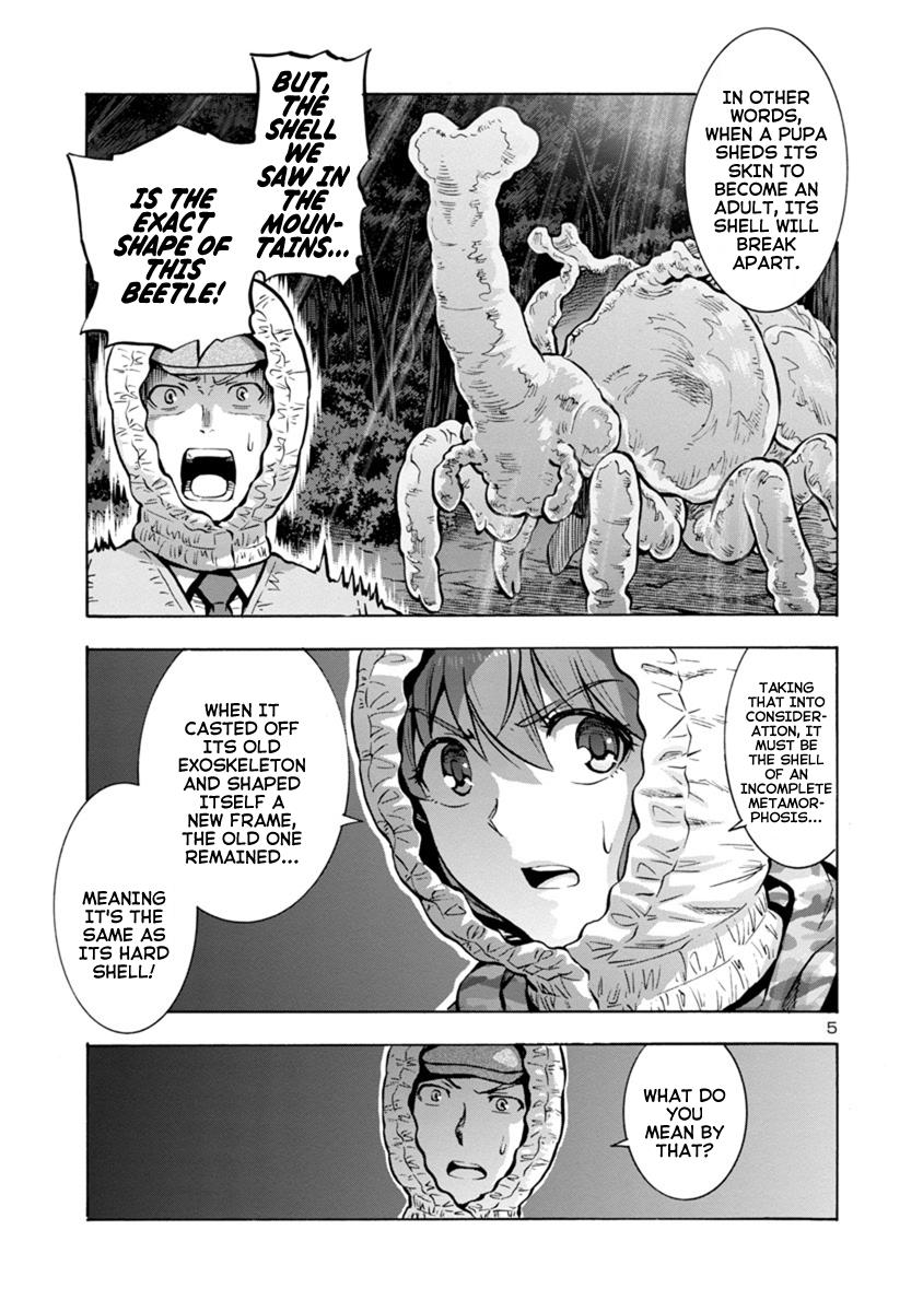 Dai Kyochuu Rettou Chapter 10.1 5