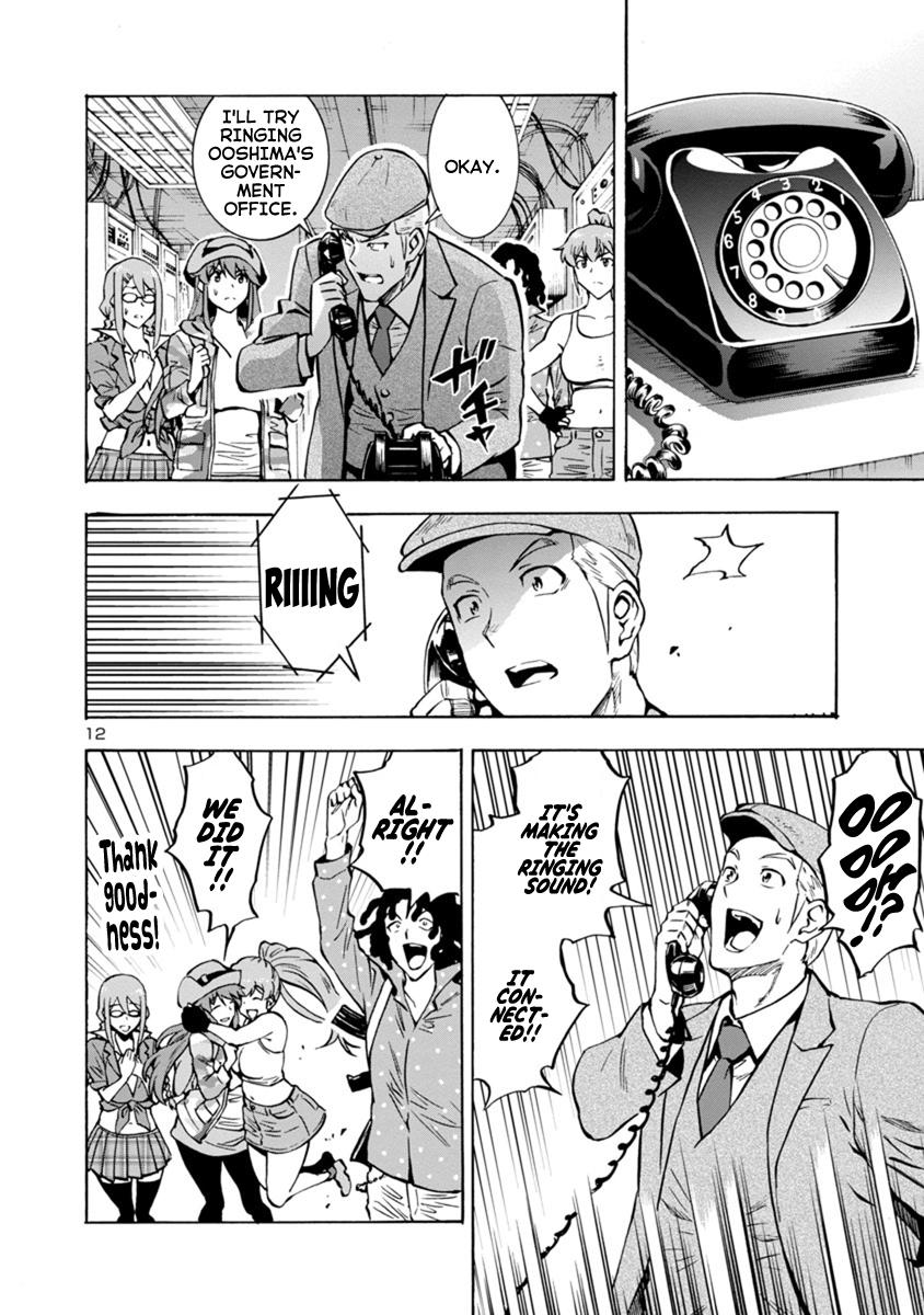 Dai Kyochuu Rettou Chapter 10.1 12