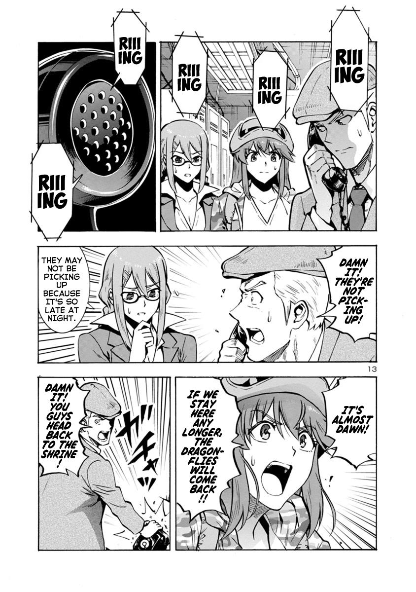 Dai Kyochuu Rettou Chapter 10.1 13