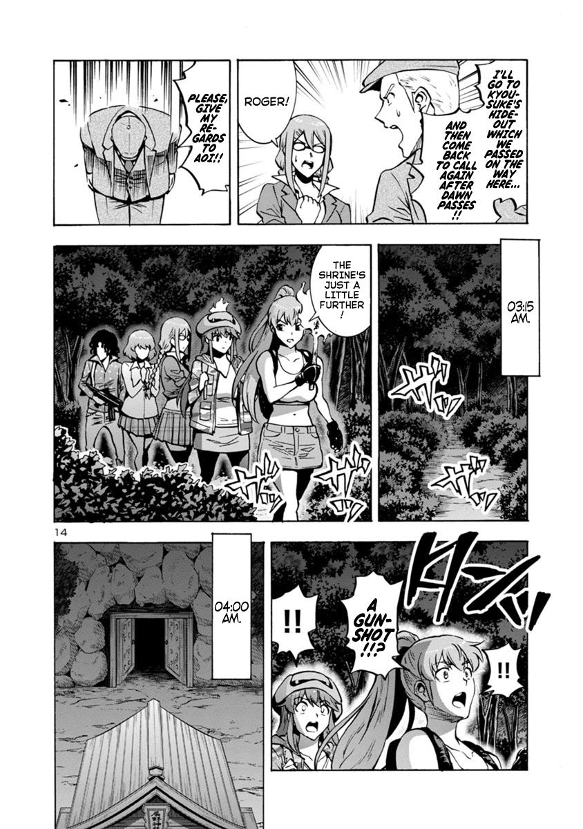 Dai Kyochuu Rettou Chapter 10.1 14