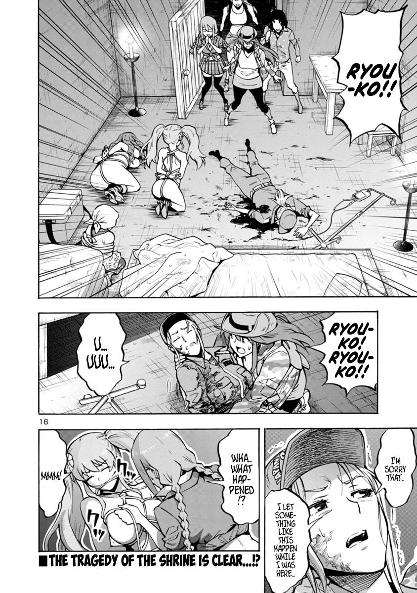 Dai Kyochuu Rettou Chapter 10.1 16