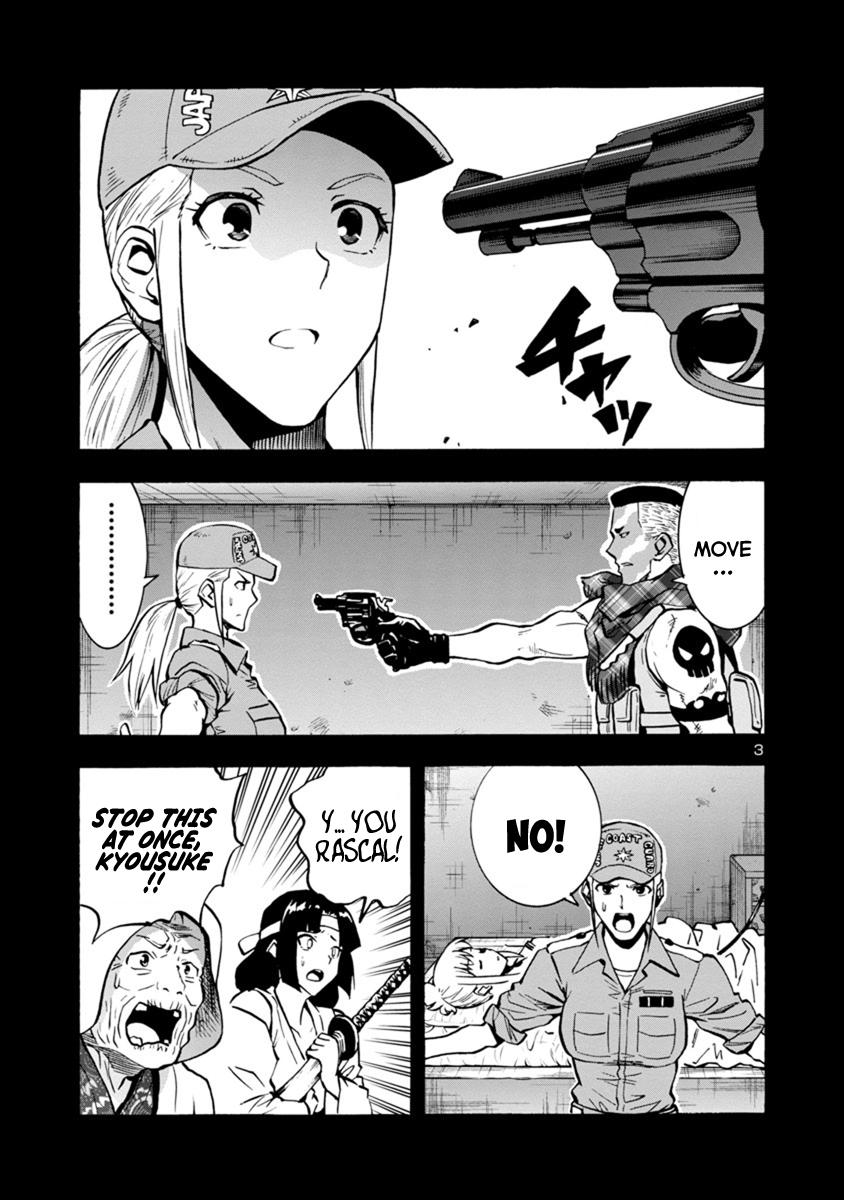 Dai Kyochuu Rettou Chapter 10.2 3