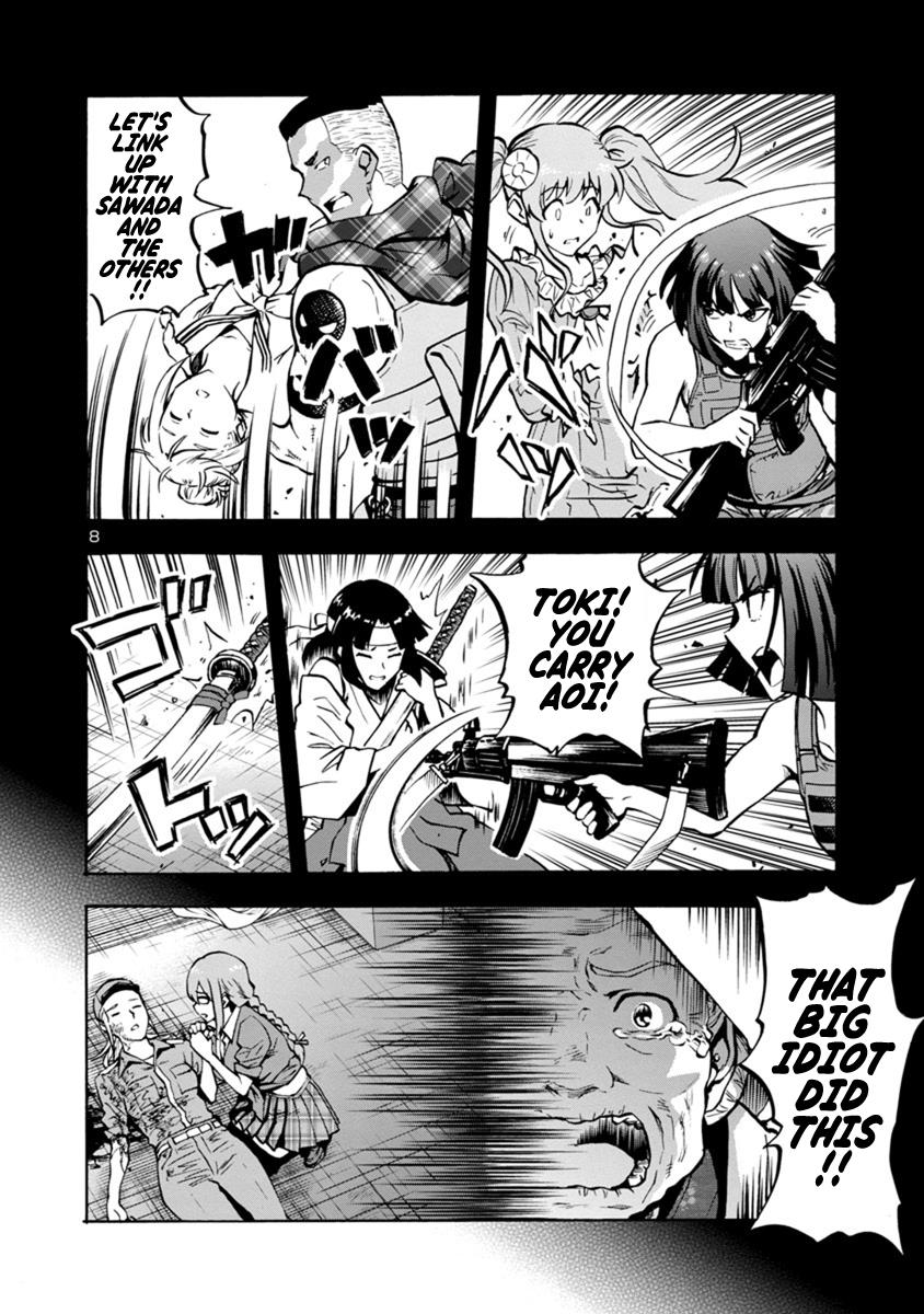 Dai Kyochuu Rettou Chapter 10.2 8