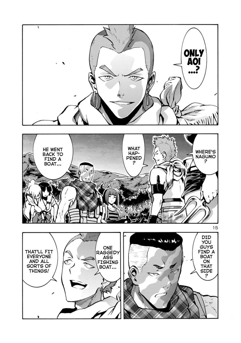 Dai Kyochuu Rettou Chapter 10.2 15