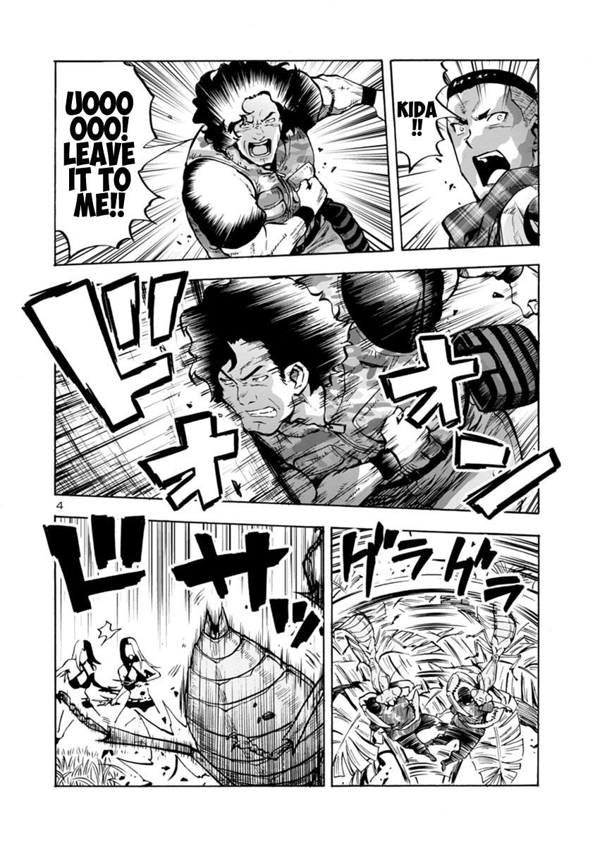 Dai Kyochuu Rettou Chapter 11.1 4