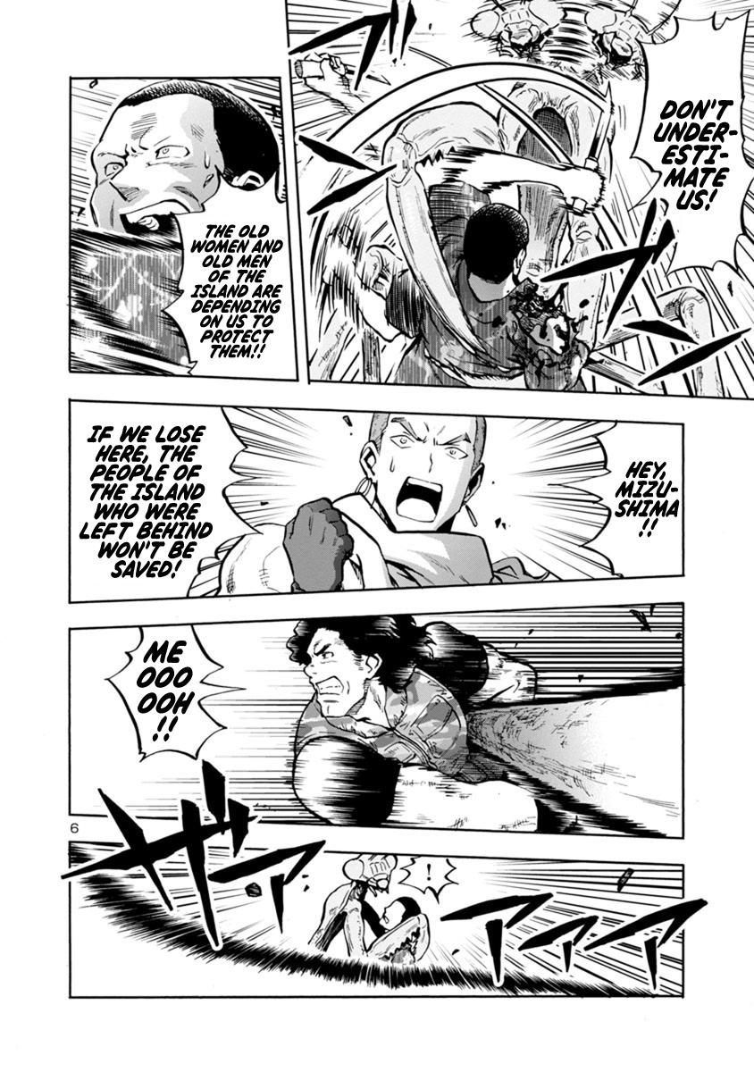 Dai Kyochuu Rettou Chapter 11.1 6