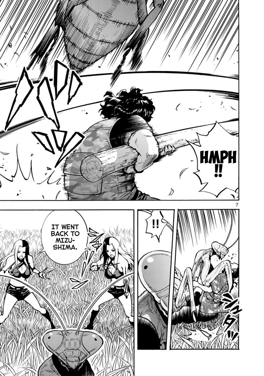 Dai Kyochuu Rettou Chapter 11.1 7