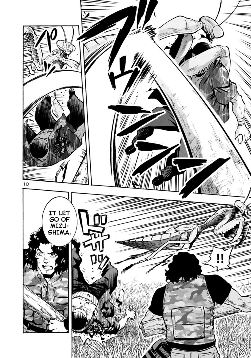 Dai Kyochuu Rettou Chapter 11.1 10