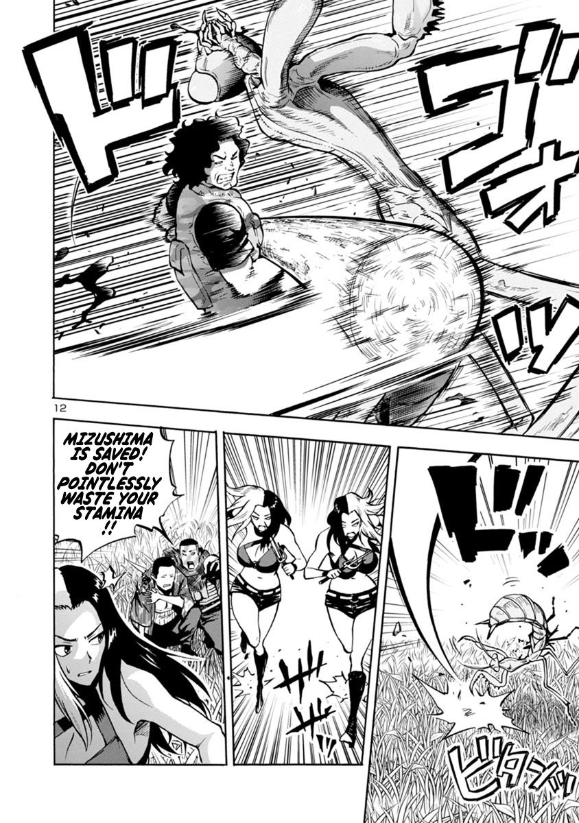 Dai Kyochuu Rettou Chapter 11.1 12