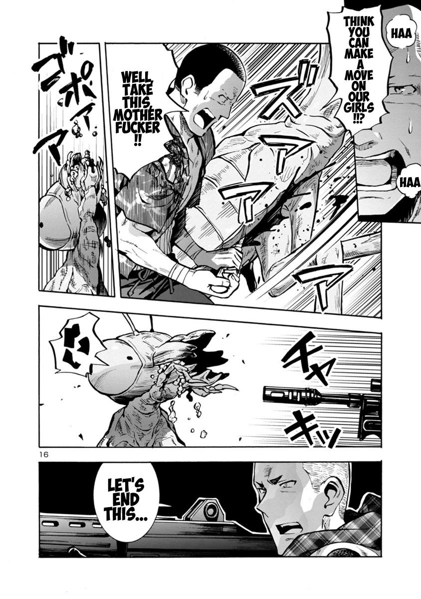 Dai Kyochuu Rettou Chapter 11.1 16