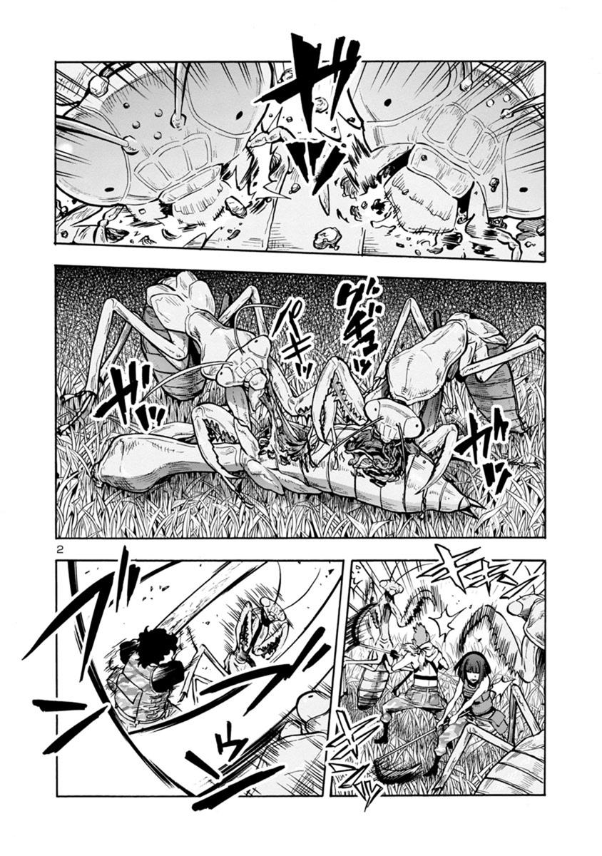 Dai Kyochuu Rettou Chapter 11.2 2