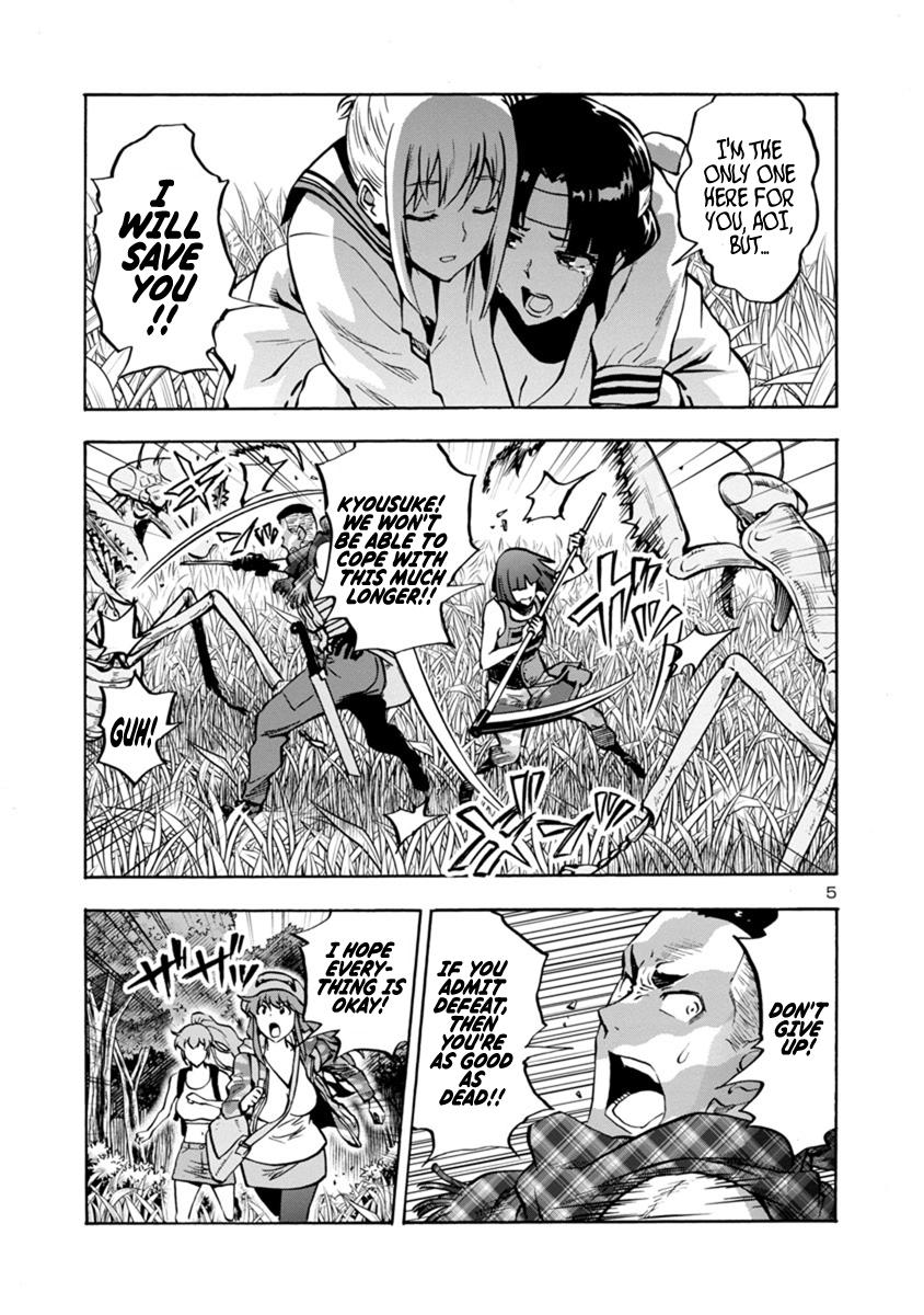 Dai Kyochuu Rettou Chapter 11.2 5