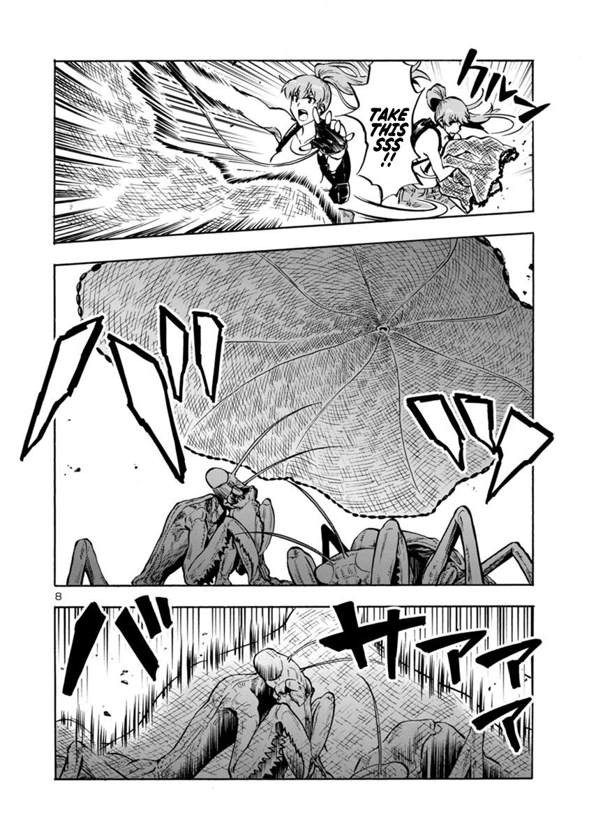 Dai Kyochuu Rettou Chapter 11.2 8