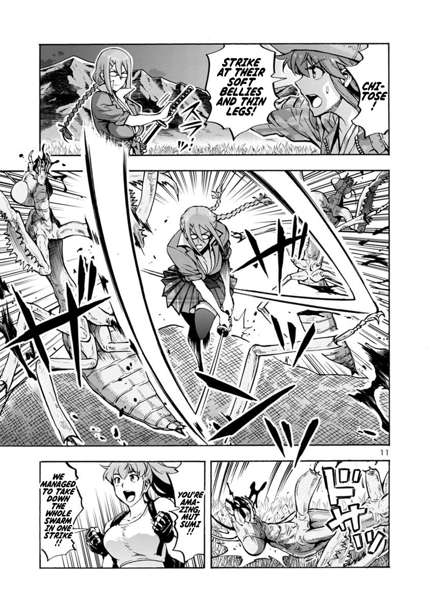 Dai Kyochuu Rettou Chapter 11.2 11