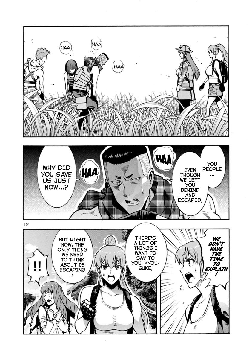 Dai Kyochuu Rettou Chapter 11.2 12