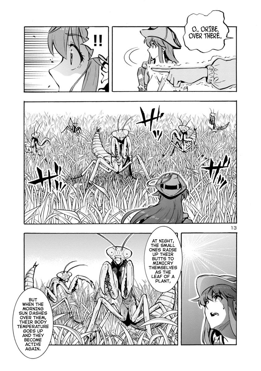 Dai Kyochuu Rettou Chapter 11.2 13