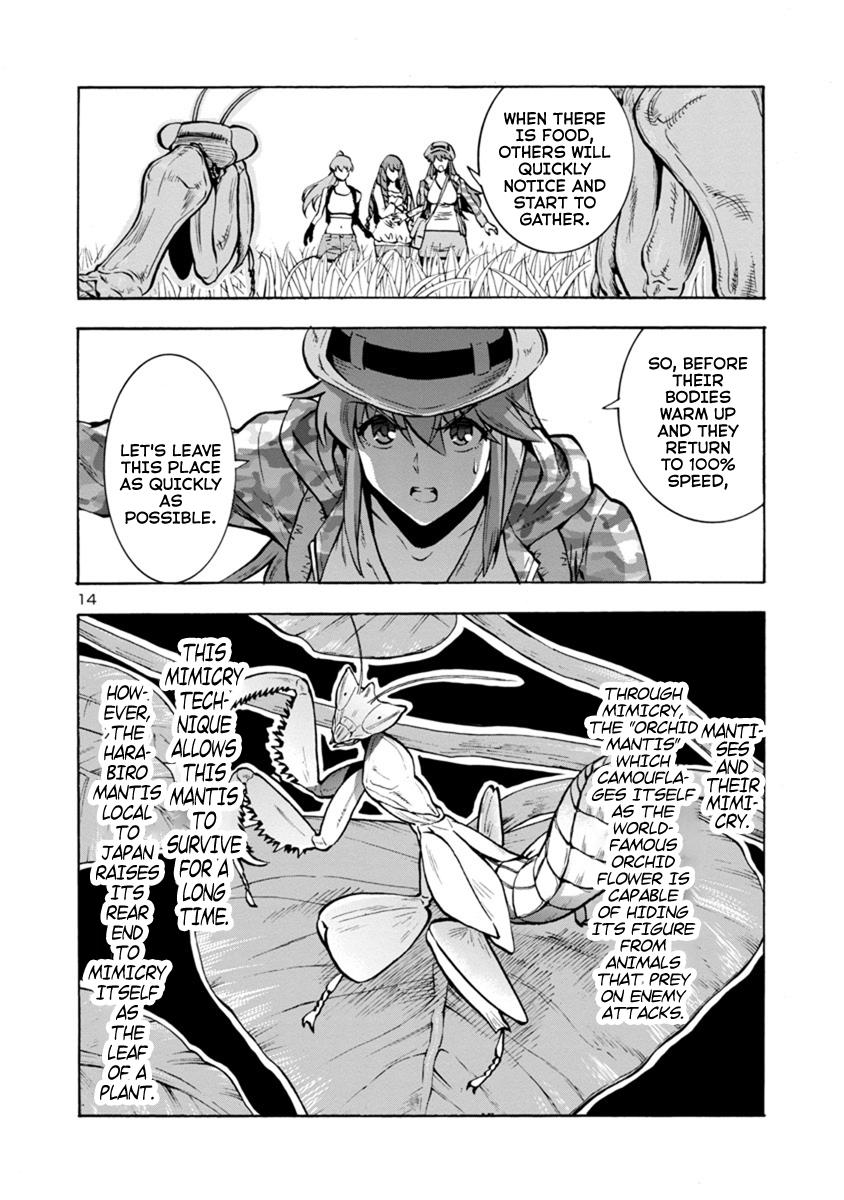 Dai Kyochuu Rettou Chapter 11.2 14