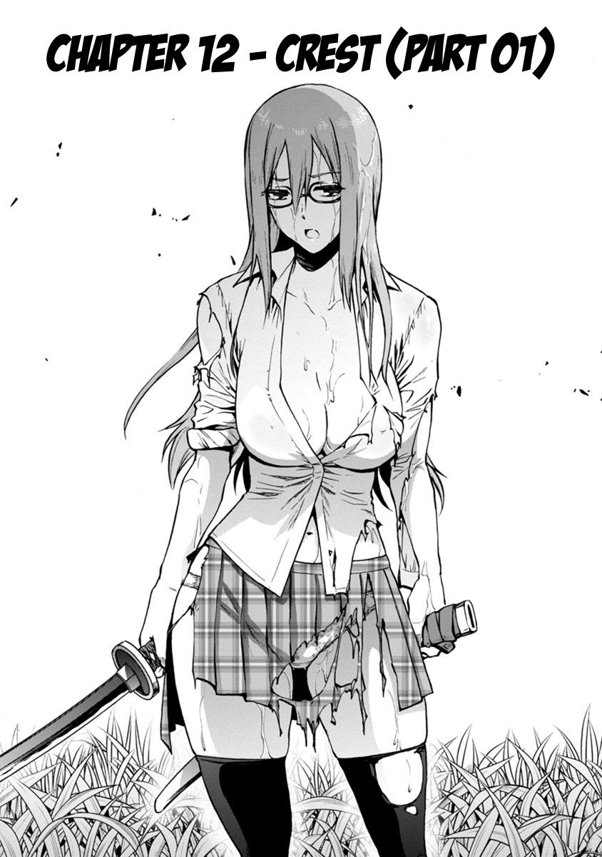 Dai Kyochuu Rettou Chapter 12.1 1