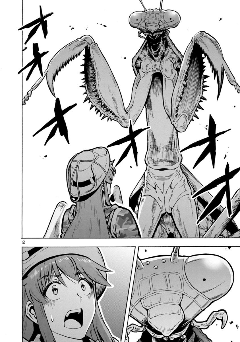 Dai Kyochuu Rettou Chapter 12.1 2