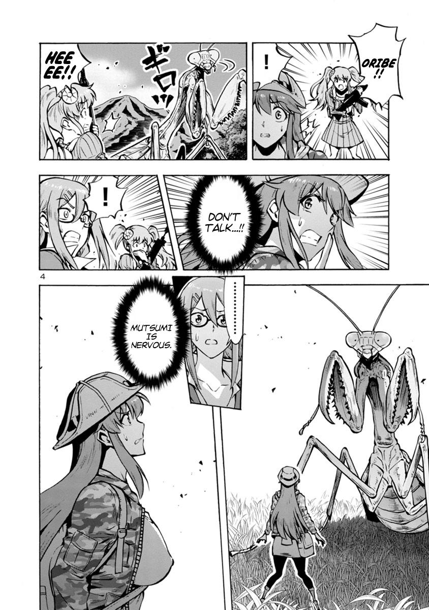 Dai Kyochuu Rettou Chapter 12.1 4