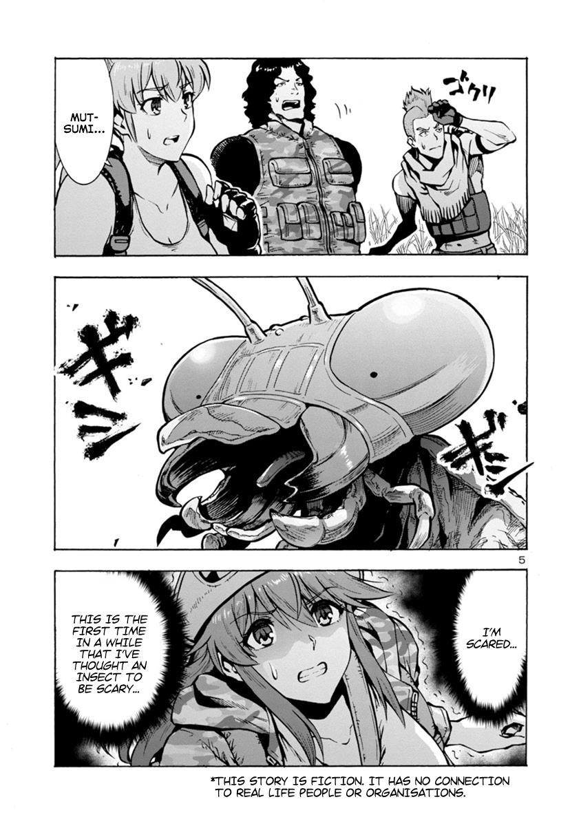 Dai Kyochuu Rettou Chapter 12.1 5