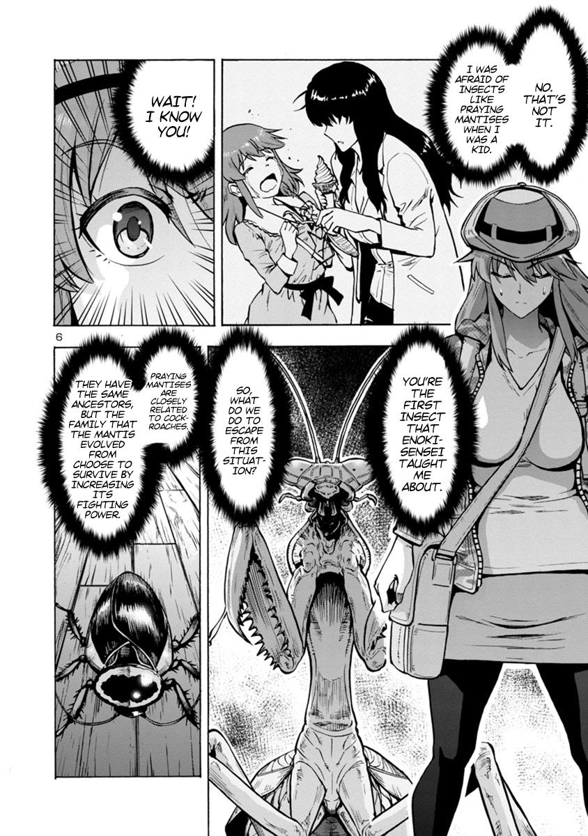 Dai Kyochuu Rettou Chapter 12.1 6