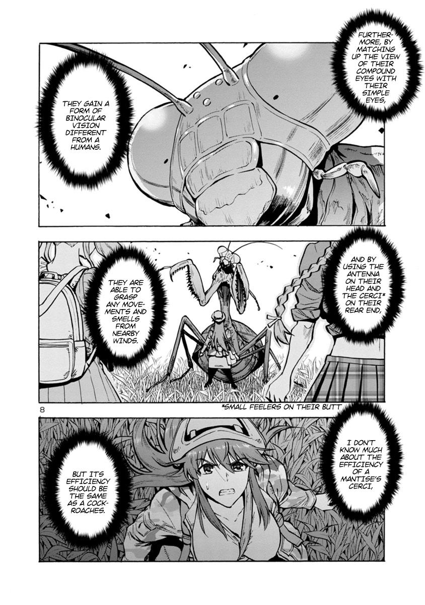 Dai Kyochuu Rettou Chapter 12.1 8