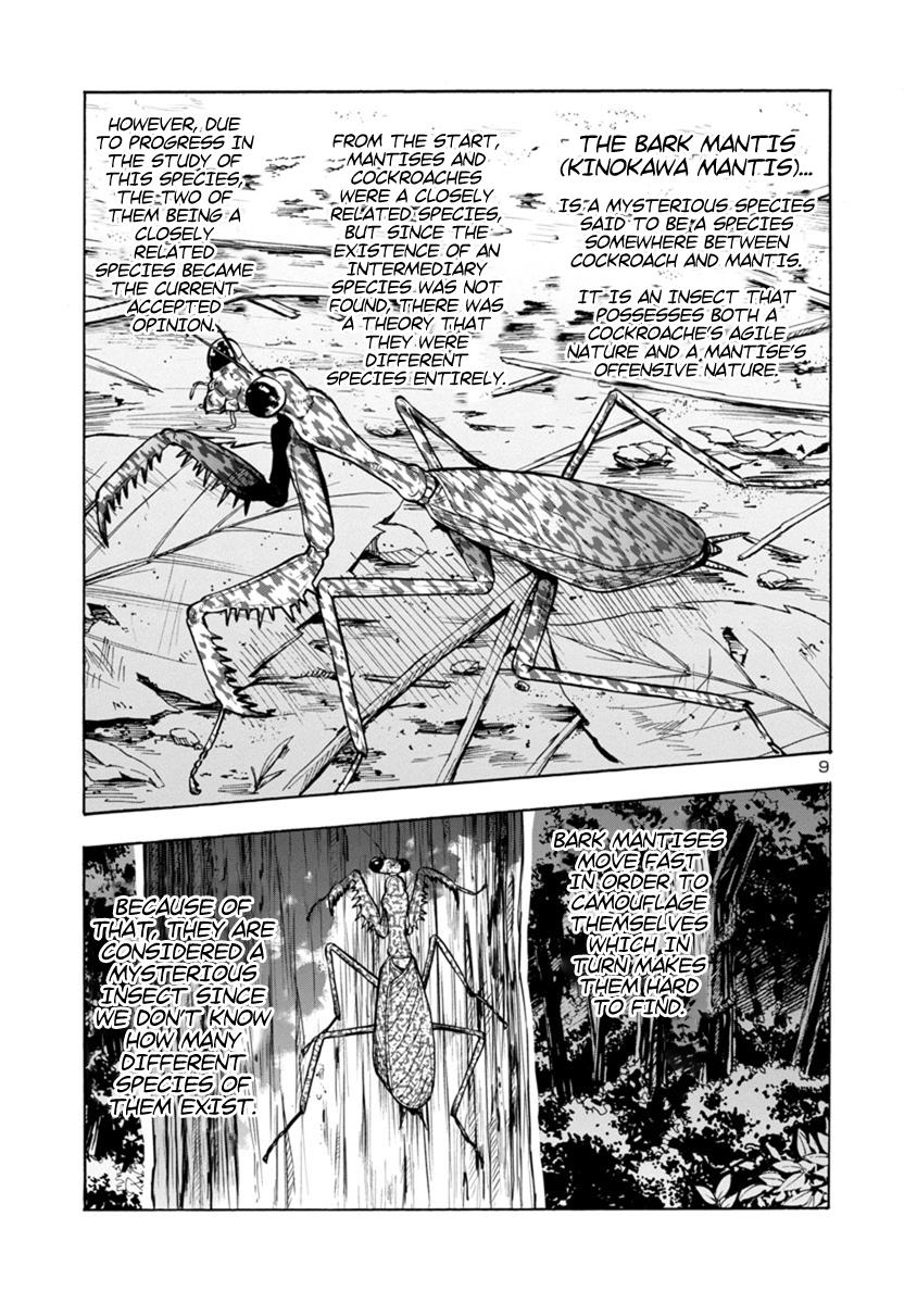 Dai Kyochuu Rettou Chapter 12.1 9