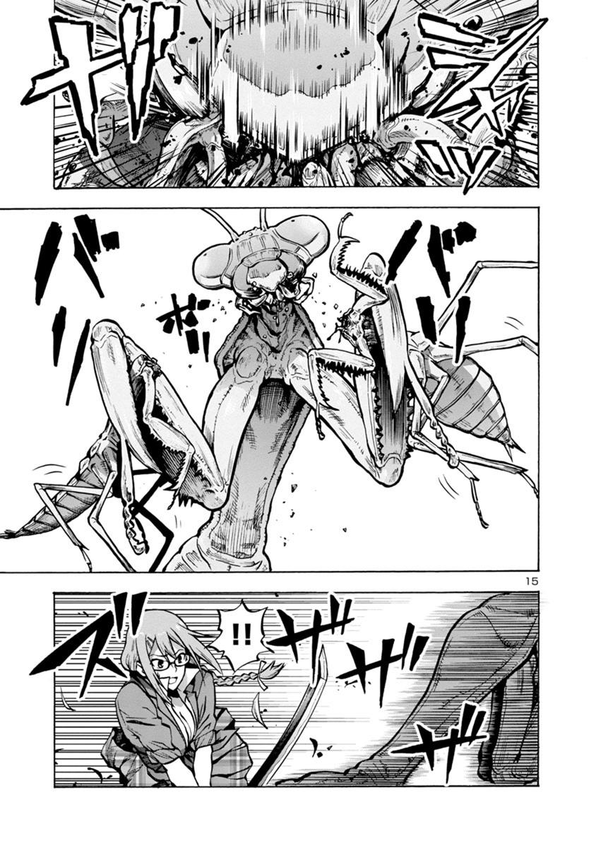 Dai Kyochuu Rettou Chapter 12.1 15