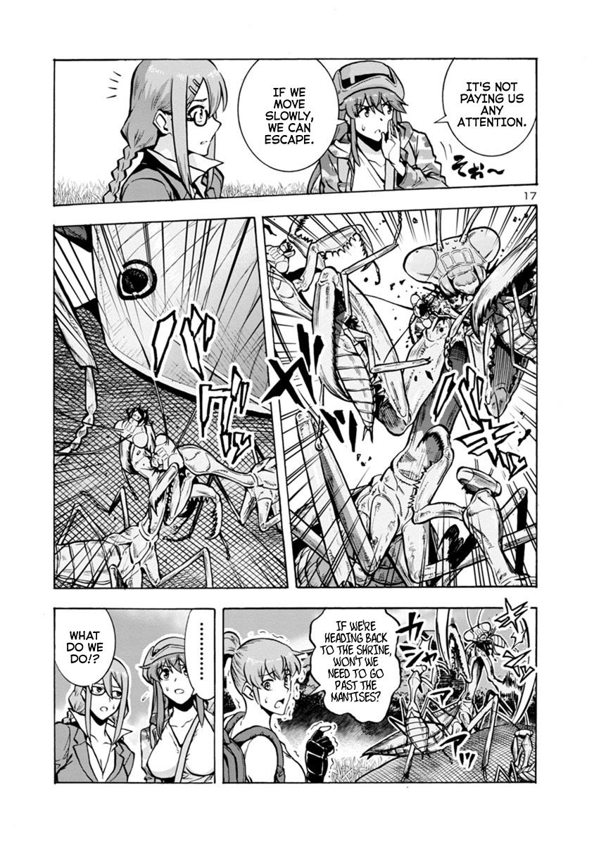 Dai Kyochuu Rettou Chapter 12.1 17