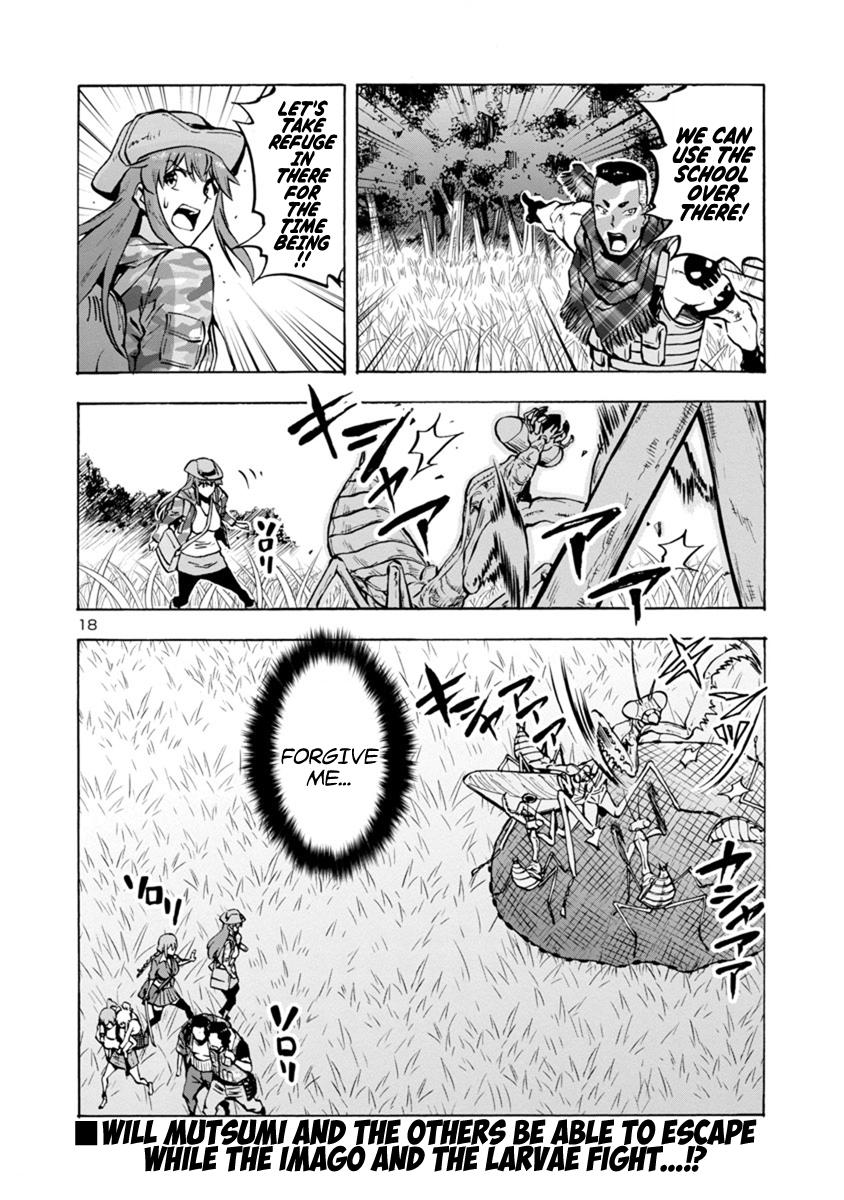 Dai Kyochuu Rettou Chapter 12.1 18