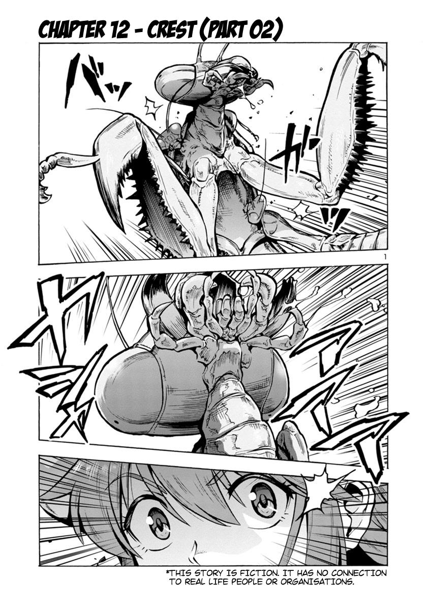 Dai Kyochuu Rettou Chapter 12.2 1