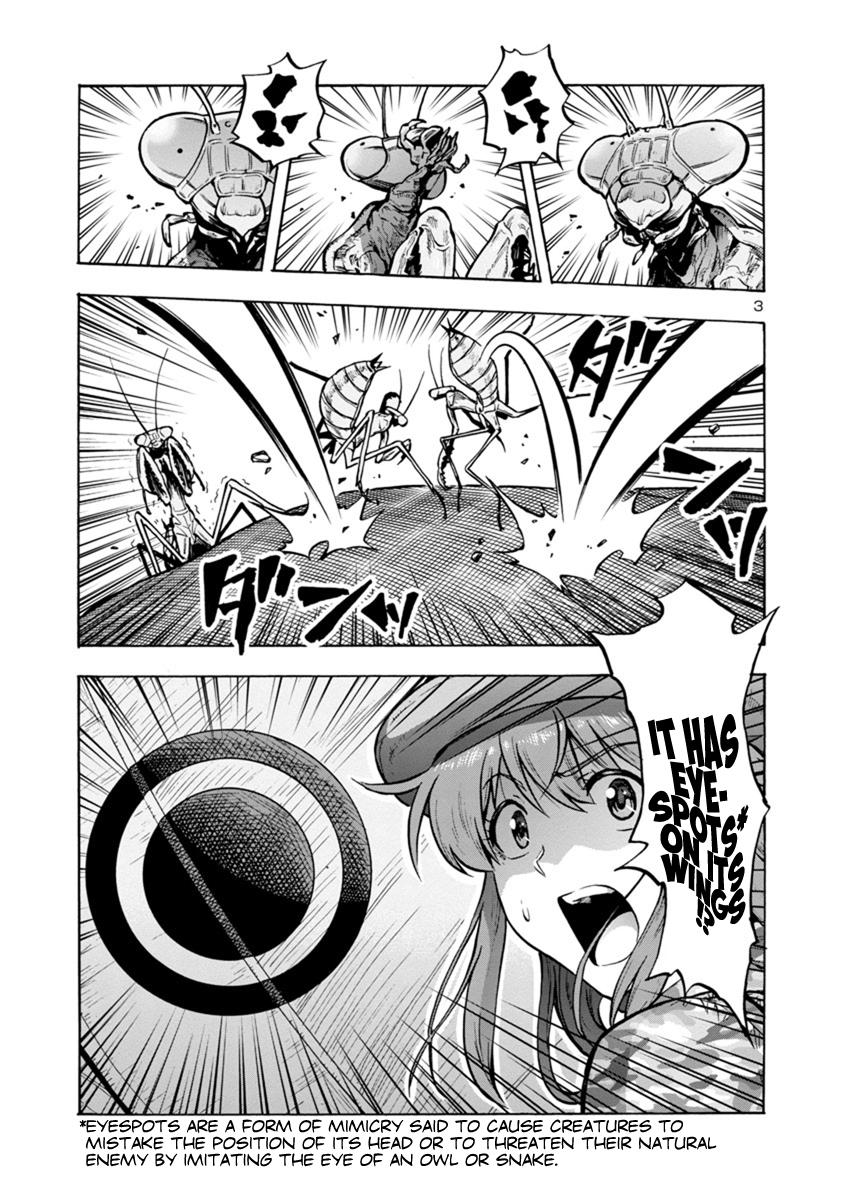 Dai Kyochuu Rettou Chapter 12.2 3